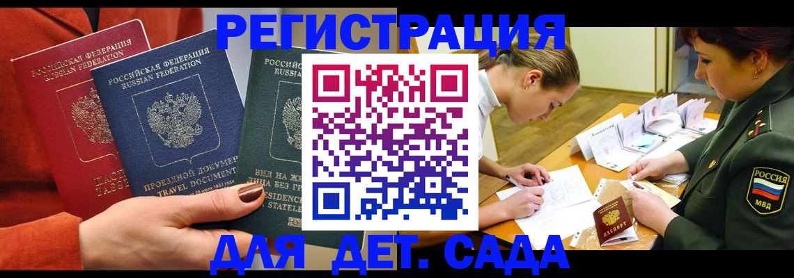 временная регистрация госуслуги в Чувашии